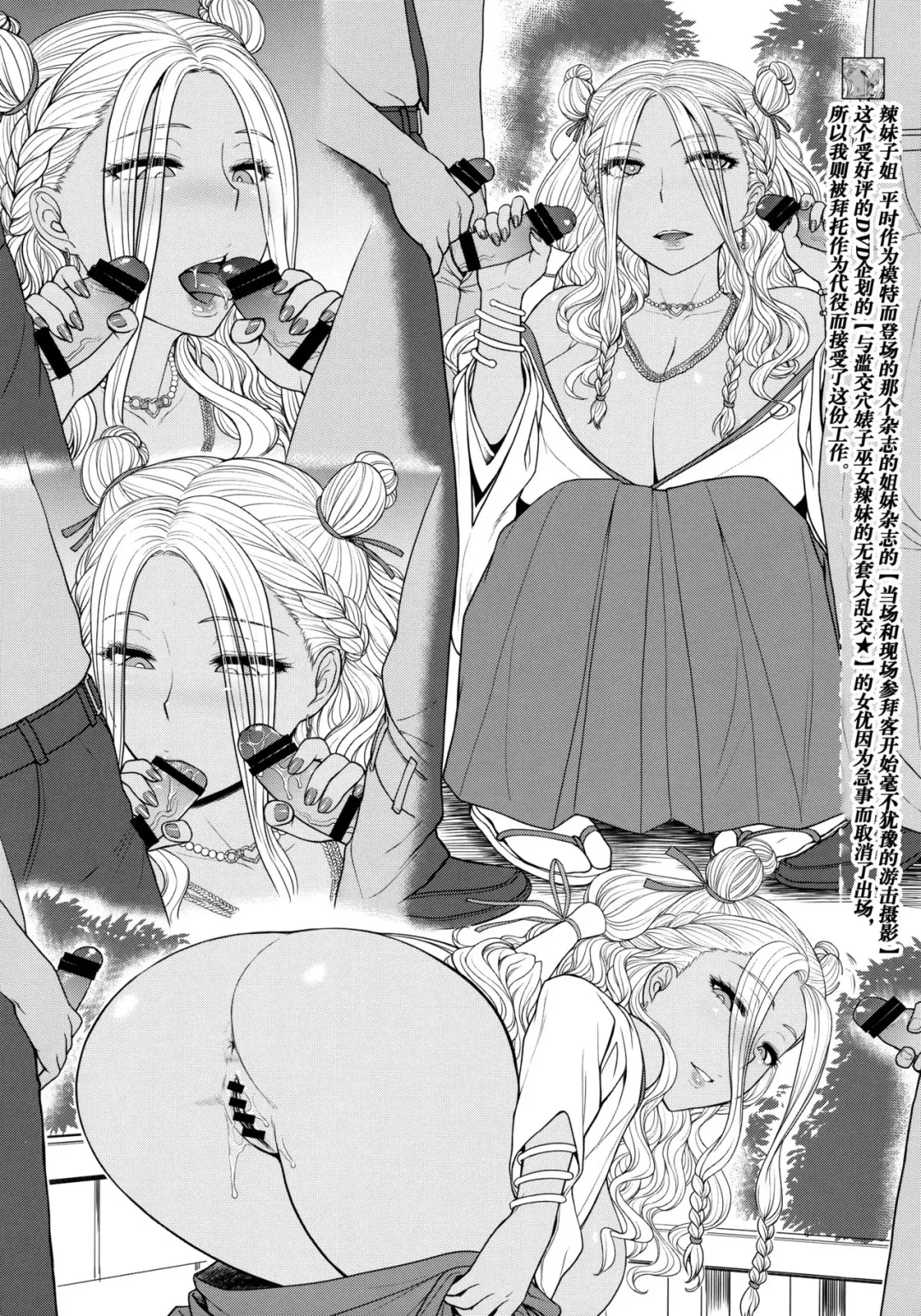 [St.germain-sal] Yowami o Nigireba Nikubenki ni Dekirutte Hontou desu ka? Fhentai - Page 15