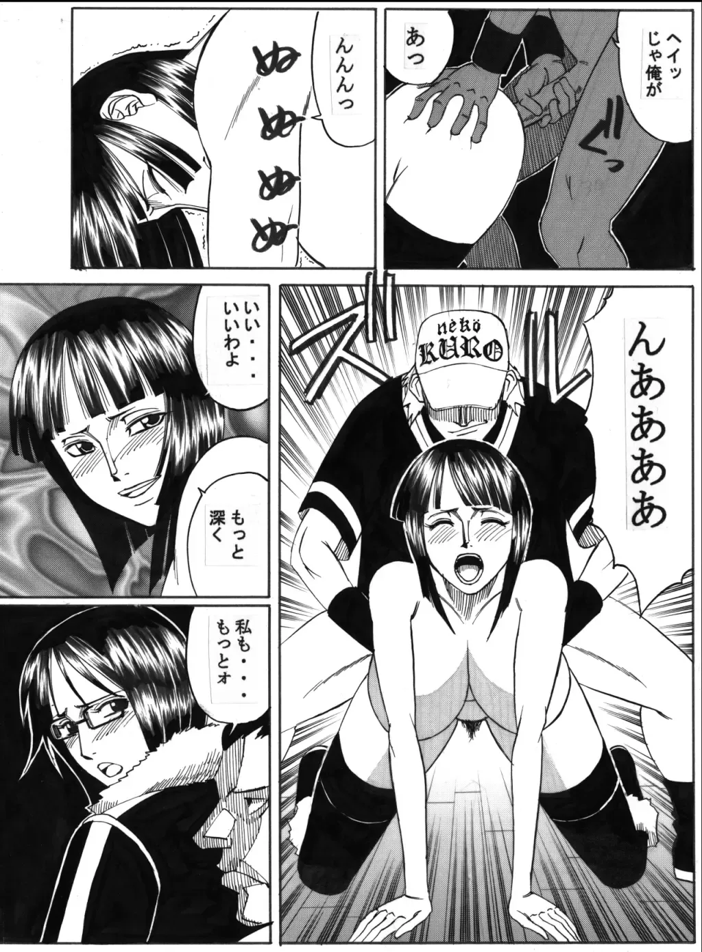 [Yamamoto Yoshifumi] POWER 7 CDver1.0 Fhentai - Page 12