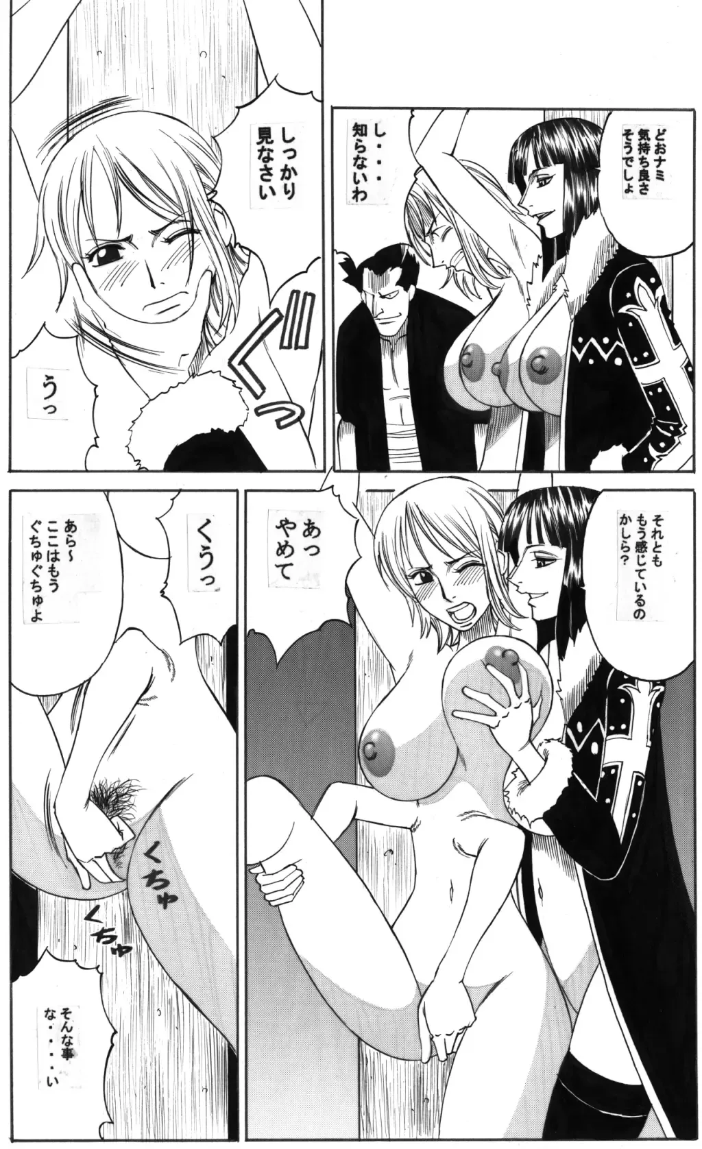 [Yamamoto Yoshifumi] POWER 7 CDver1.0 Fhentai - Page 17