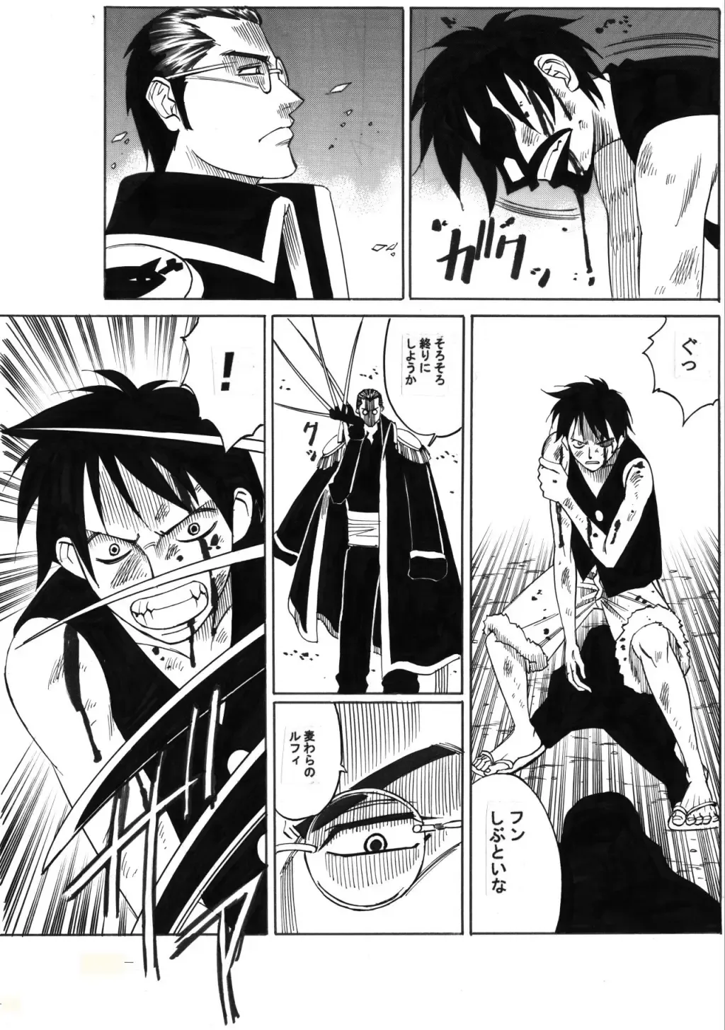 [Yamamoto Yoshifumi] POWER 7 CDver1.0 Fhentai - Page 20