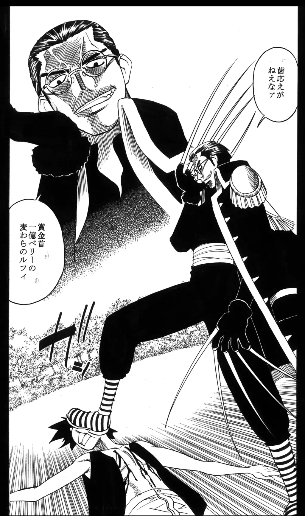 [Yamamoto Yoshifumi] POWER 7 CDver1.0 Fhentai - Page 27