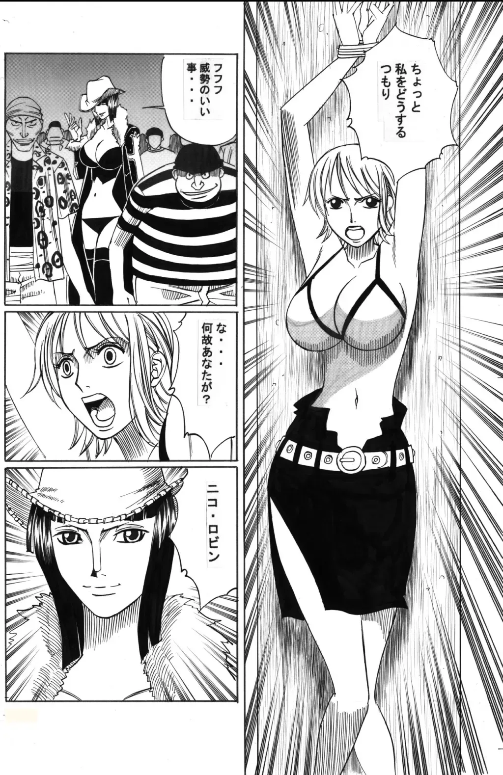 [Yamamoto Yoshifumi] POWER 7 CDver1.0 Fhentai - Page 7