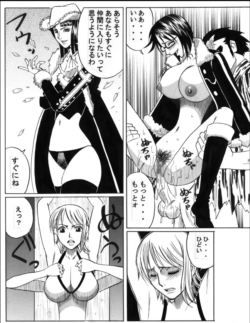 [Yamamoto Yoshifumi] POWER 7 CDver1.0 Fhentai - Page 9