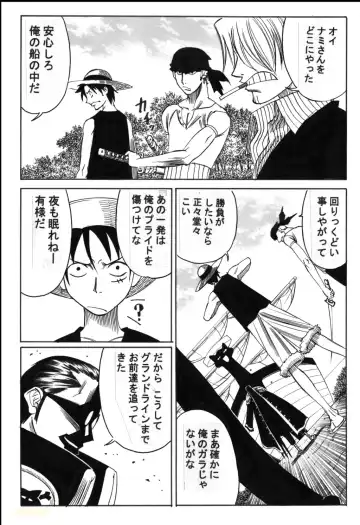 [Yamamoto Yoshifumi] POWER 7 CDver1.0 Fhentai - Page 2