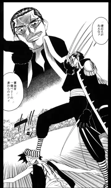 [Yamamoto Yoshifumi] POWER 7 CDver1.0 Fhentai - Page 27