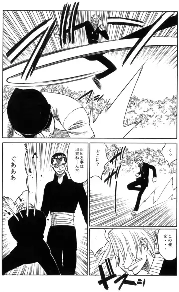 [Yamamoto Yoshifumi] POWER 7 CDver1.0 Fhentai - Page 30