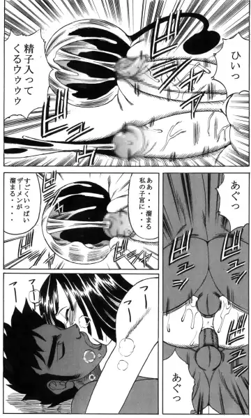 [Yamamoto Yoshifumi] POWER 7 CDver1.0 Fhentai - Page 52