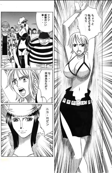 [Yamamoto Yoshifumi] POWER 7 CDver1.0 Fhentai - Page 7