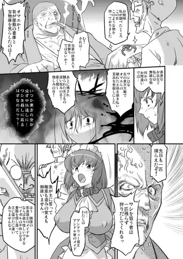 [Oota Takeshi] White Passion Side:"A"bnormal Squeeze Fhentai - Page 10