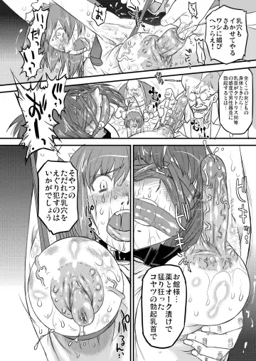 [Oota Takeshi] White Passion Side:"A"bnormal Squeeze Fhentai - Page 23