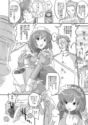 [Oota Takeshi] White Passion Side:"A"bnormal Squeeze Fhentai - Page 9