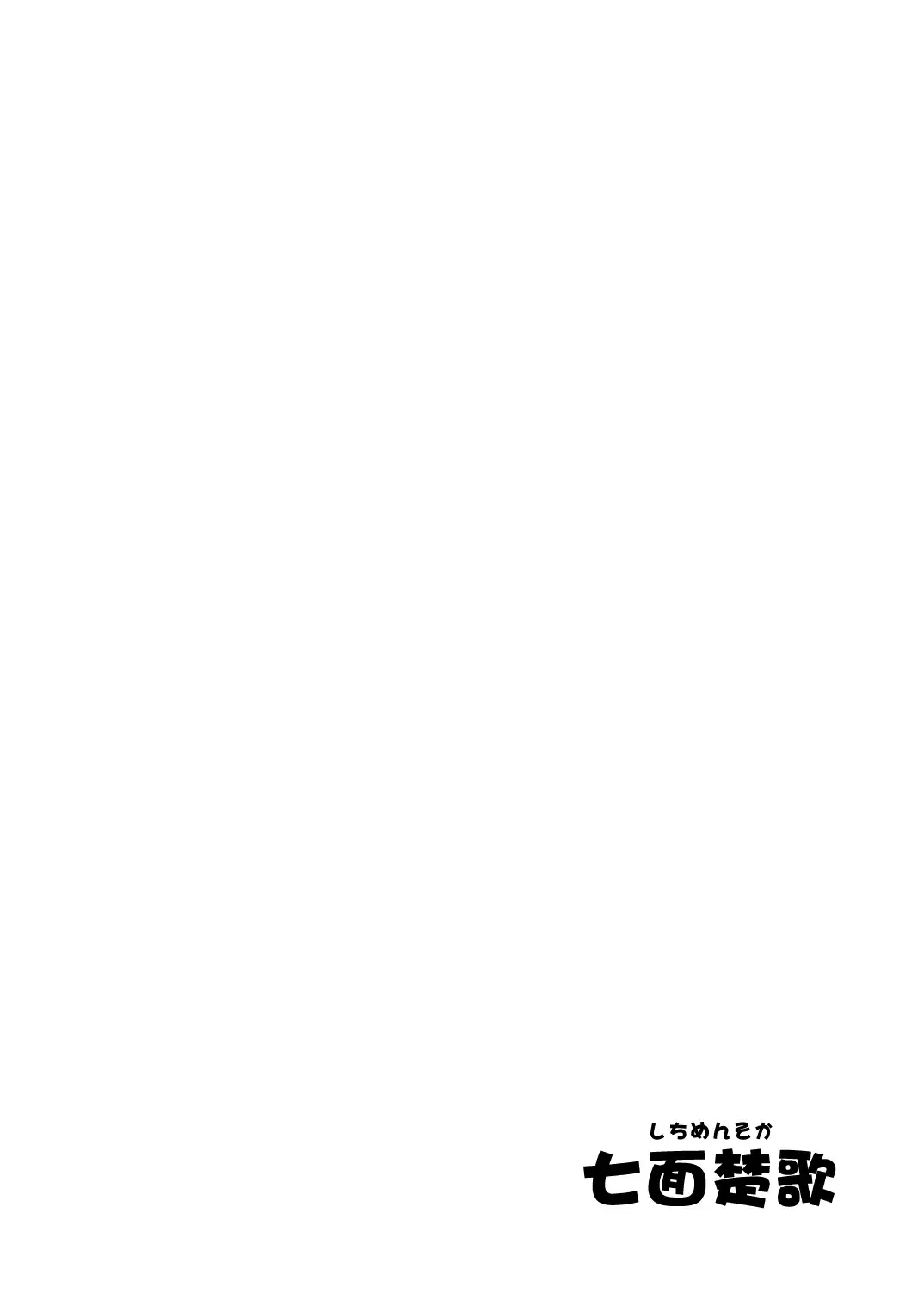 [Sexyturkey] Musume ni Oshiri Ijirareru Hon Fhentai - Page 12