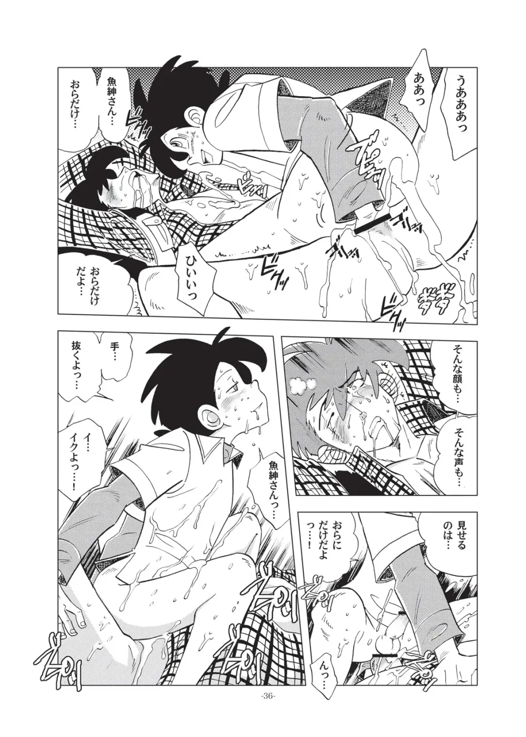 [Kin No Tamamushi] Sao o Nigirasha Nipponichi!! Hatsu Shibori Hen Fhentai - Page 36