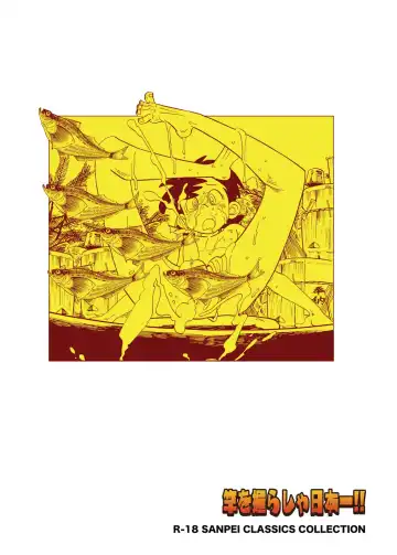 [Kin No Tamamushi] Sao o Nigirasha Nipponichi!! Hatsu Shibori Hen Fhentai - Page 44