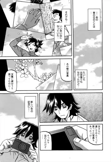 Read [Sanbun Kyoden] Gekkakou no Ori Ch.11 - Fhentai