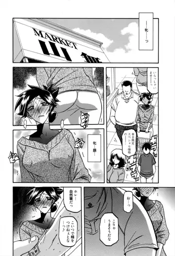 [Sanbun Kyoden] Gekkakou no Ori Ch.11 Fhentai - Page 8