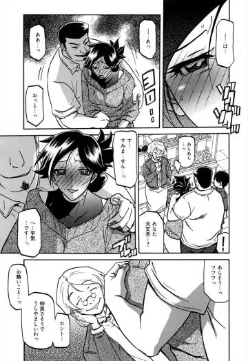 [Sanbun Kyoden] Gekkakou no Ori Ch.11 Fhentai - Page 9