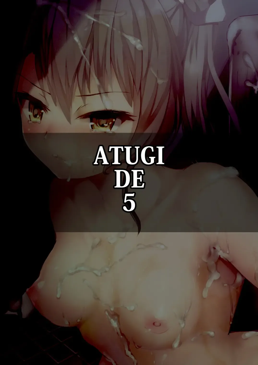 [Murlachrot] Zuibenki Fhentai - Page 19