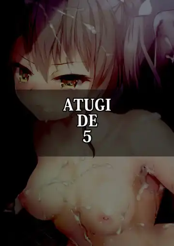 [Murlachrot] Zuibenki Fhentai - Page 19