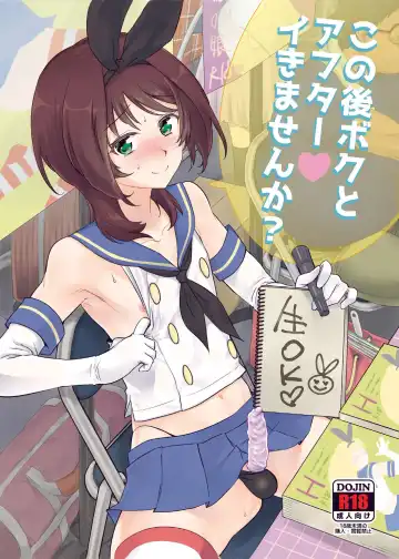 Read [Tachikawa Negoro] Kono Ato Boku to After Ikimasen ka? - Fhentai