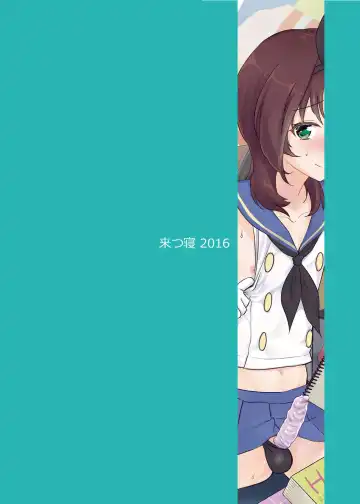 [Tachikawa Negoro] Kono Ato Boku to After Ikimasen ka? Fhentai - Page 25