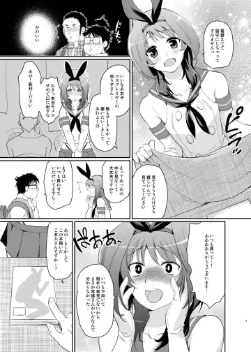 [Tachikawa Negoro] Kono Ato Boku to After Ikimasen ka? Fhentai - Page 5