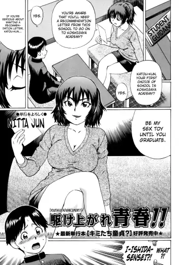 Read [Nitta Jun] Kake Agare Seishun!! | Youthful Advancement!! - Fhentai