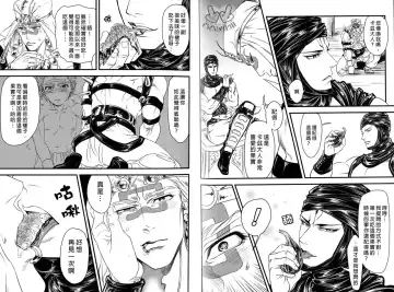 [Ko Tora] Wamuwamu | 華姆總受! Fhentai - Page 4