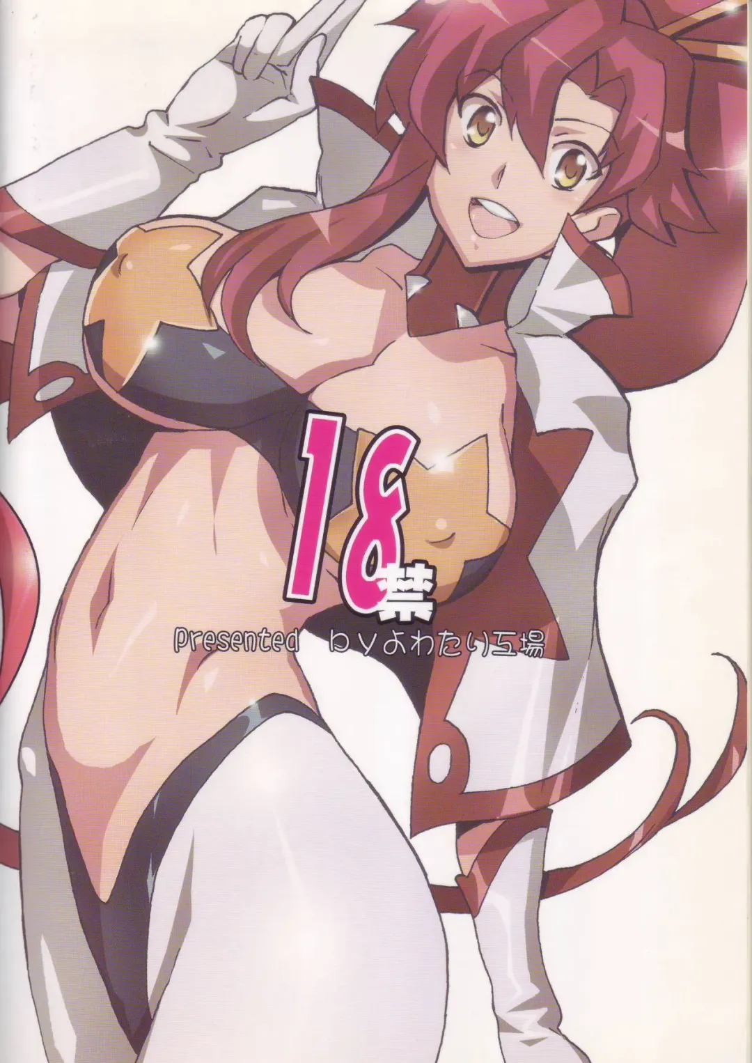 [Jet Yowatari] Oshiete Yomako-sensei!! | Teach Me Yomako-sensei! Fhentai - Page 26