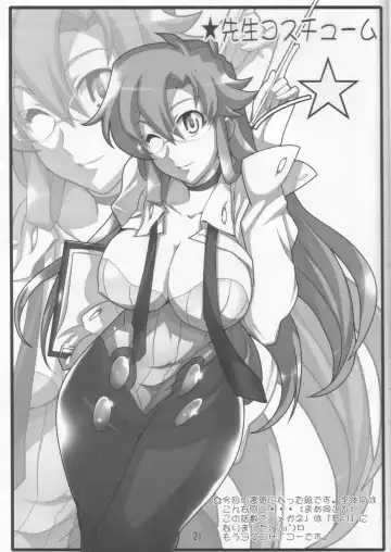 [Jet Yowatari] Oshiete Yomako-sensei!! | Teach Me Yomako-sensei! Fhentai - Page 20