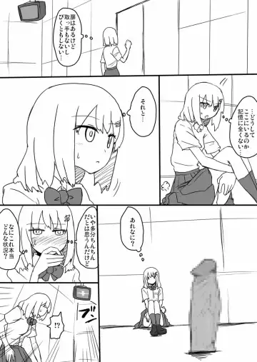 [Sumiyao] TNZM! Fhentai - Page 3