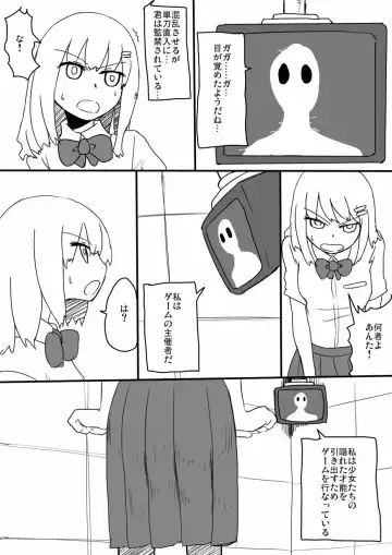 [Sumiyao] TNZM! Fhentai - Page 4