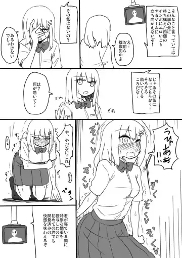 [Sumiyao] TNZM! Fhentai - Page 7