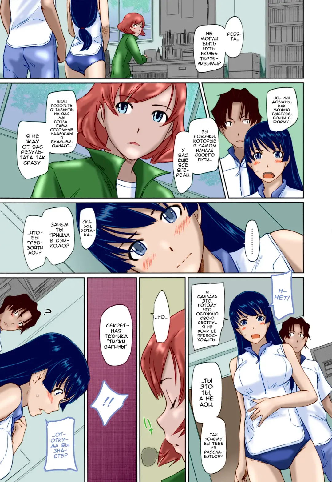 [Kisaragi Gunma] It's A Straight Line Once You Fall In Love / Прямая Дорога к Любви (decensored) Fhentai - Page 49