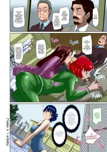 [Kisaragi Gunma] It's A Straight Line Once You Fall In Love / Прямая Дорога к Любви (decensored) Fhentai - Page 124