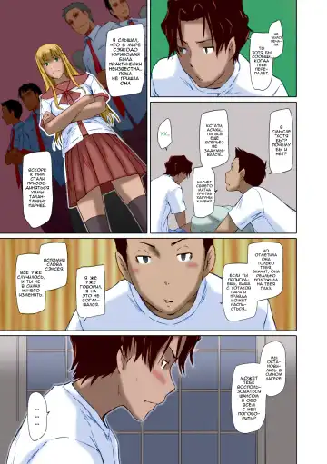 [Kisaragi Gunma] It's A Straight Line Once You Fall In Love / Прямая Дорога к Любви (decensored) Fhentai - Page 131