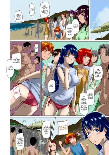 [Kisaragi Gunma] It's A Straight Line Once You Fall In Love / Прямая Дорога к Любви (decensored) Fhentai - Page 132