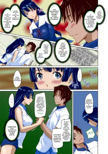 [Kisaragi Gunma] It's A Straight Line Once You Fall In Love / Прямая Дорога к Любви (decensored) Fhentai - Page 173