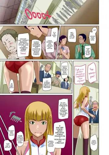 [Kisaragi Gunma] It's A Straight Line Once You Fall In Love / Прямая Дорога к Любви (decensored) Fhentai - Page 185