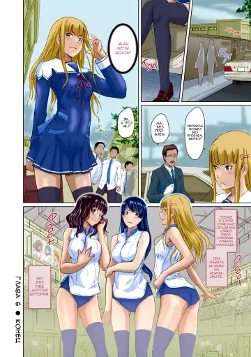 [Kisaragi Gunma] It's A Straight Line Once You Fall In Love / Прямая Дорога к Любви (decensored) Fhentai - Page 188