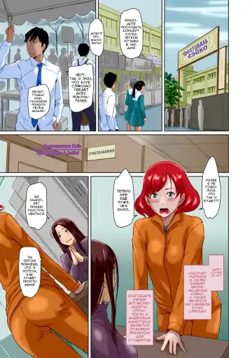 [Kisaragi Gunma] It's A Straight Line Once You Fall In Love / Прямая Дорога к Любви (decensored) Fhentai - Page 189