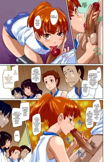 [Kisaragi Gunma] It's A Straight Line Once You Fall In Love / Прямая Дорога к Любви (decensored) Fhentai - Page 53