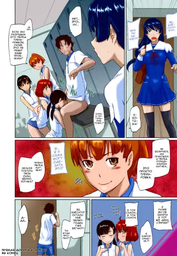 [Kisaragi Gunma] It's A Straight Line Once You Fall In Love / Прямая Дорога к Любви (decensored) Fhentai - Page 66
