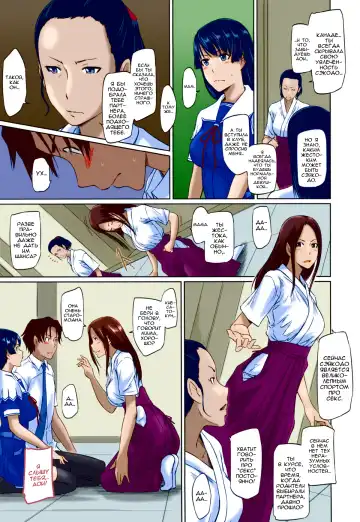 [Kisaragi Gunma] It's A Straight Line Once You Fall In Love / Прямая Дорога к Любви (decensored) Fhentai - Page 69