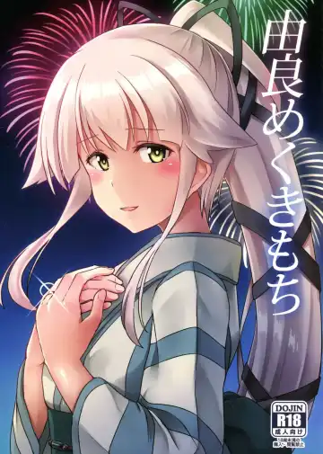 Read [Kamelie] Yura meku Kimochi - Fhentai