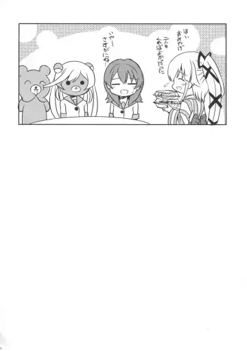 [Kamelie] Yura meku Kimochi Fhentai - Page 15