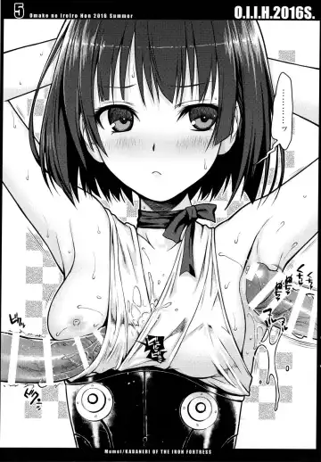 [Shimanto Shisakugata] O.I.I.H.2016S. Fhentai - Page 6