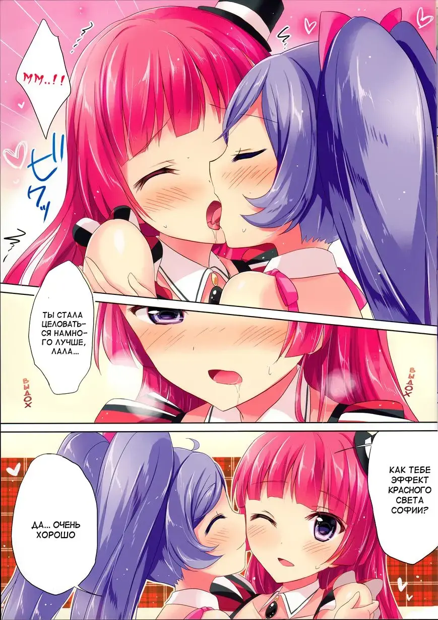 [Kuguri Oimo] Miwaku no Red Flash | Fascinating Red Flash Fhentai - Page 5