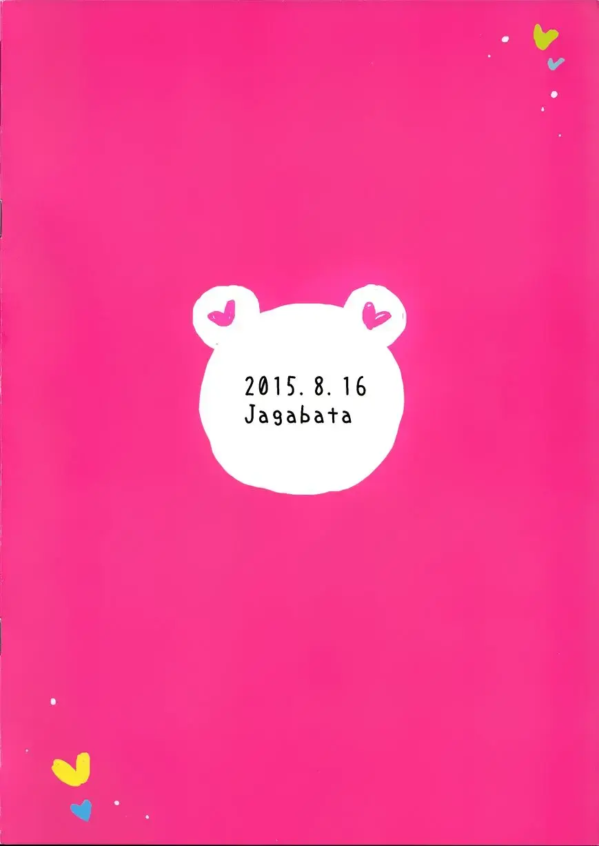 [Kuguri Oimo] Miwaku no Red Flash | Fascinating Red Flash Fhentai - Page 16