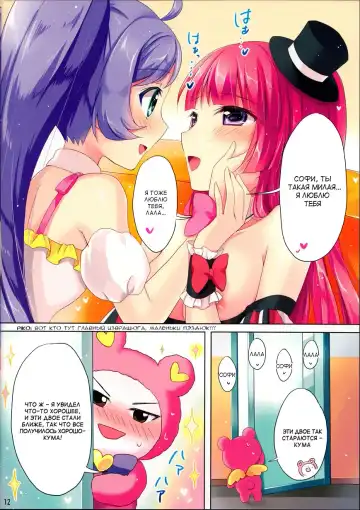 [Kuguri Oimo] Miwaku no Red Flash | Fascinating Red Flash Fhentai - Page 12